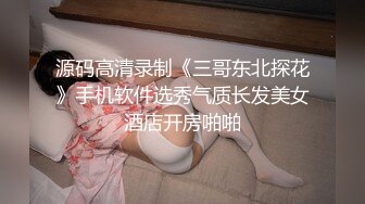 《魔手外购极品厕拍》商业城女厕全景偸拍多位少女少妇熟女方便，后位先拍脸再拍大白屁股，憋尿到极限的良家少妇动作逗死人 (4)