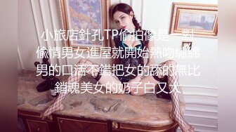 《魔手外购极品厕拍》商业城女厕全景偸拍超多少女少妇方便，逼脸同框，花臂少女尿量好足阴户微开相当诱惑，无水原档4K (8)