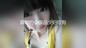 宾馆约会极品少妇母狗