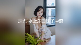 走光-水上乐园妹子冲浪