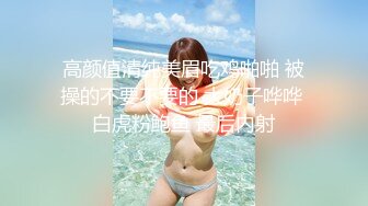 新流出酒店偷拍童颜巨乳靓妹和男友退房前来一炮反复闻闻内射精液的味道