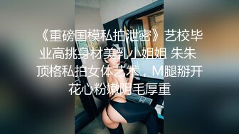 上集 骚逼弟弟趁姐姐不在勾引超帅直男姐夫 姐夫没受住诱惑无套猛操骚逼发泄性欲 发现比操女人还爽