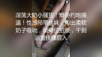 【OnlyFans】逃亡JJ爱KK，狂干群P，大型淫乱场面，两人真实夫妻，女的身材超级棒，群p的场面太过震撼 126