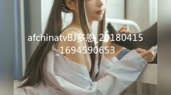 afchinatvBJ多恩_20180415_1694590653