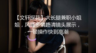 极品萝莉〖大二学妹〗午夜勾搭陌生人开房啪啪操 因为考试好几天没约炮了 这次学妹做爱很疯狂饥渴 口爆吞精 (1)