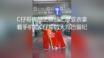 C仔哥作品之极品上原亚衣拿着手机拍C仔哥的大鸡巴留纪念