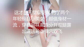 蜜桃影像传媒 PMTC020 捉奸在床盗摄淫妻偷情