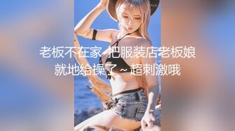 专属小女友00后双马尾萝莉，被两小哥前后夹击爆操，白嫩奶子修长美腿，拉着双马后入撞击，美臀肥穴极度诱惑