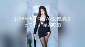 [718FZR-002] AV女優頑張ってます 星名咲良