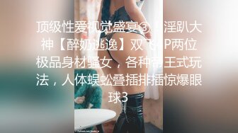 顶级清纯反差小姐姐福利私拍清纯唯美极品身材 粉嫩白虎美穴，表面甜美清纯小姐姐背地里是个小骚货