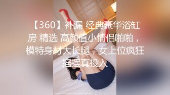 漂亮少妇 今天玩了大哥的女人 大哥女人多 得不到满足 眼神散发着渴望 无毛鲍鱼又嫩又紧