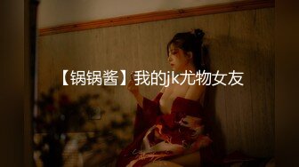 高潮盛宴 最美媚态蜜汁嫩鲍美少女 Yua 白丝水手服 被男友玩具尽情玩弄 大屌爆肏嫩穴 高潮一波又一波