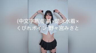 《台湾情侣泄密》身材丰满的美少妇和前任分手后性爱视频遭曝光 (2)