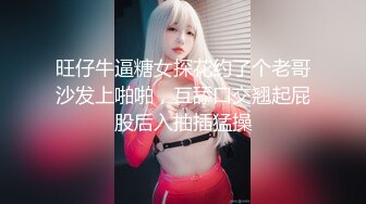 最新学校厕所偷窥年轻美女老师嘘嘘