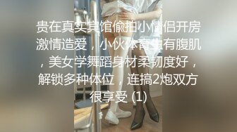 《女神嫩妹足交控必备》最新VIP群福利流出，清纯极品小姐姐推特女菩萨【丸丸子】私拍，高质量丝袜玉足推油足交精射 (3)