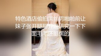 游戏厅抄底几个漂亮美眉