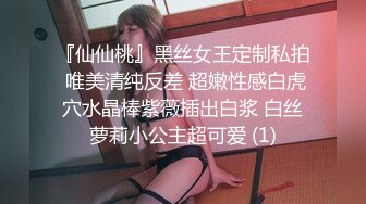 『仙仙桃』黑丝女王定制私拍 唯美清纯反差 超嫩性感白虎穴水晶棒紫薇插出白浆 白丝萝莉小公主超可爱 (1)