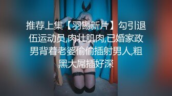 【极品厕拍】11月最新商场前后拍~学生小姐姐~对话拉S(6) 