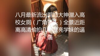 一会还得上课，老师让我给她滋润一下嗓子和骚痒的下体，小学老师的丝袜都是淫水，原味有人要吗