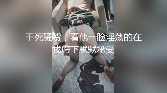 高颜值冷艳气质美女肉嘟嘟身材挡不住看了就有操的冲动 柔软奶子大长腿妹子是个尤物啊这圆臀插入要射720P高清