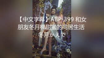 紧跟身材超好的美女抄底 天啊 竟然没穿内裤