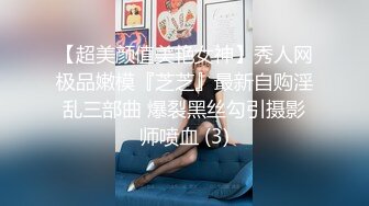 长春保险女给老公戴绿帽，毒龙，双洞轮流插。