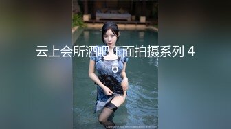 云上会所酒吧正面拍摄系列 46