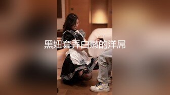 黑妞套弄白嫩的洋屌