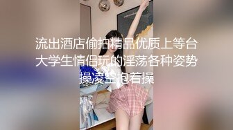 流出酒店偷拍精品优质上等台大学生情侣玩的淫荡各种姿势操凌空抱着操