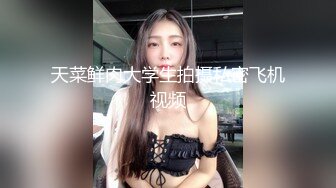 能把自己逼逼搞肿的骚女人，全程露脸情趣丝袜诱惑，道具不停搅拌骚穴，搞的骚逼淫水泛滥高潮不止，精彩刺激