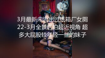 「48分钟完整版」程XX双龙轮草天菜眼镜小鲜肉