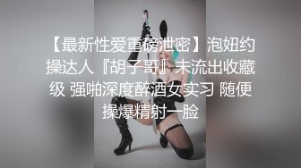 气质颜值网红美女心蓝演绎生物家教老师的实体操作女性生理卫生课