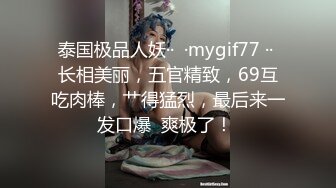 太子系列,金主约操超帅男模,身材完美,被深入狠狠爆插