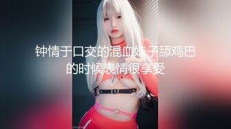 約砲學院派美乳氣質美少女白襯衫紅短裙黑絲襪，女上位自己動嬌嫩淫叫聲不斷…