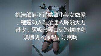 挑选颜值不错精致小美女做爱，楚楚动人温柔迷人啪啪大力进攻，舔吸套弄口交激情噗嗤噗嗤侧入深深，好爽啊