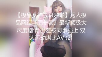 抖音 伊玫瑰 高颜丰满熟女 裸舞+做爱+自慰 (2)