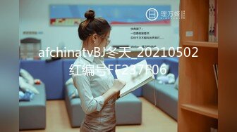 afchinatvBJ冬天_20210502红编号FF237F06