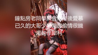 鐘點房老同學聚會結束後愛慕已久的大哥少婦開房偷情很饑渴動作犀利