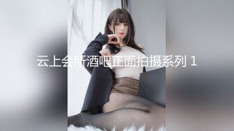 云上会所酒吧正面拍摄系列 1