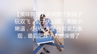 潜入大学偷拍几位漂亮学妹的美鲍鱼