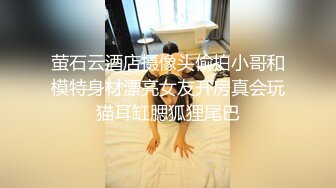 【夜夜换新娘】约操巨乳良家骚女，掏出大奶子揉捏，埋头舔逼，后入爆操搞得直浪叫