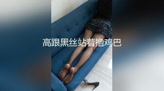 高跟黑丝站着撸鸡巴