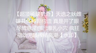 推特颜值女神00后～韵儿~ 最晶莹剔透的粉穴，这是什么样的仙女啊拥有这等佳品，这穴应该值十万吧！