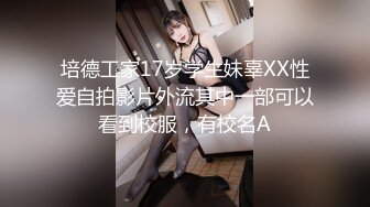 江苏 洪婷婷【裸贷】2024最新裸贷 00后已快成为裸贷主力军有些妹子为了借钱真够拼的 (4)