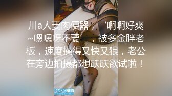 “好厉害好厉害”嗲叫声听了心痒痒的失恋美女约网友谈心被带到宾馆啪啪销魂的表情把所有欲望都释放了1080P原版