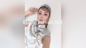 韩国bj korean 324