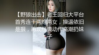 黑色蕾丝诱惑~拔出射精一刻她颤抖了~叫声骚浪~啊啊啊~一顿爆操抽送上高潮！！