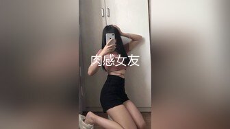 极品尤物网红女神！白丝袜性感美腿！多毛骚逼双指扣弄，震动假吊慢慢插入，喜欢自己玩，搞的很舒服