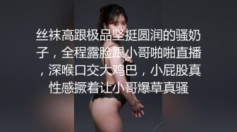 情色主播 椰子啊啪啪