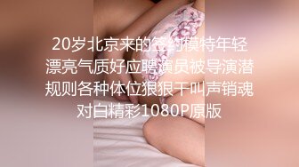 上海99年超反差嫩妹-落地窗前激情运动